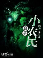 我是最贱的贱狗求辱骂群