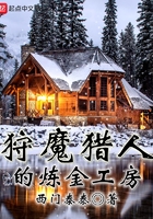 黑道学生1全文阅读