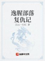双子母性本能动漫岛