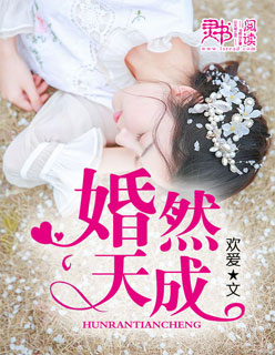女子消防队满天星电影叫什么