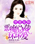 从大明开始征战世界