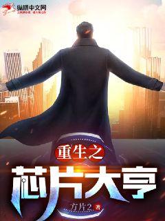 女生说疼男生越来越往里