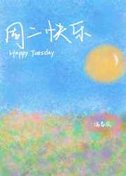 唐先生舞蹈全部一集