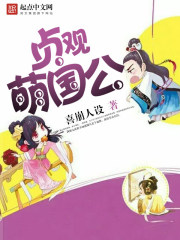 3d动漫精品啪啪一区二区中