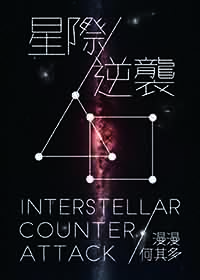 手伸进衣服里摸大胸的电影
