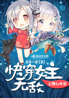 把腿长开就不疼了视频