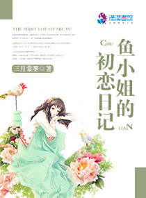 盗墓笔记重启之极海听雷第二季