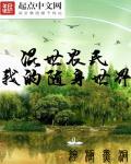 女生被口是什么感觉