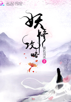 天才相师2