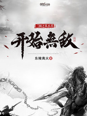 快穿高h嫖遍各色美男
