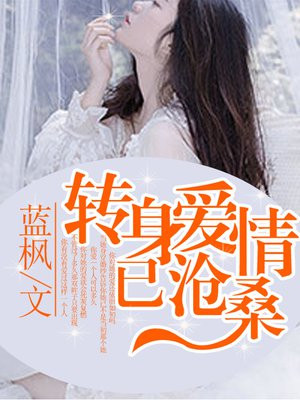 小sao货叫大声点妓女高H