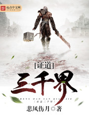 婚外情缠入骨秦微微