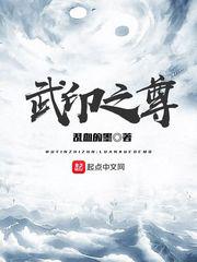 情事:秘密情事电影