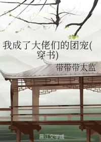 你是夏日的繁花