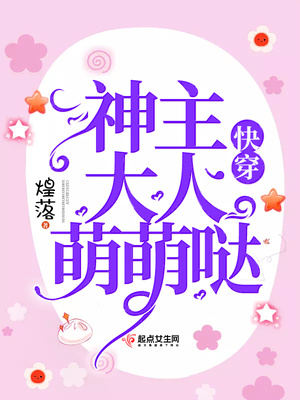 男人和女人一起愁愁愁很痛