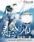 伸进短裙摸妈妈白丝袜美腿