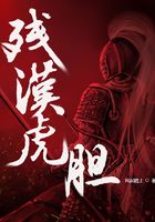 爆肝工程师在线观看
