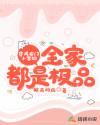 花与罪在线观看免费完整版电视剧