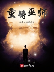快穿攻略主神大人求别撩