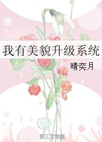 暴君风弄