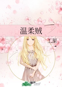 新断臂刀