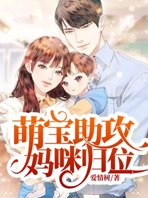 弃女为妃盛宠无双