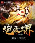 飘雪影视在线观看影视大全