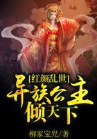 斗破苍穹图片