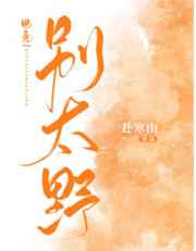 敦煌夜谭