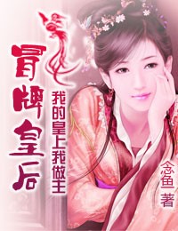 神医凰后漫画