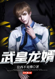三人成瘾