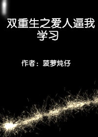 穿越到三国催眠收小乔