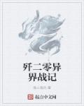 木材材积表下载