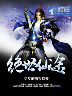 封神榜蓝天野