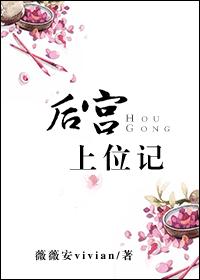 我的野蛮男友