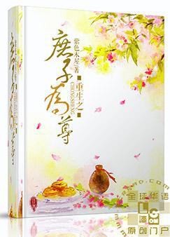 免费性网站