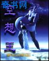 男人摸美女的胸