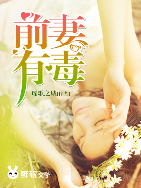 黛妃小说文集txt百度云