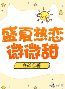 youren