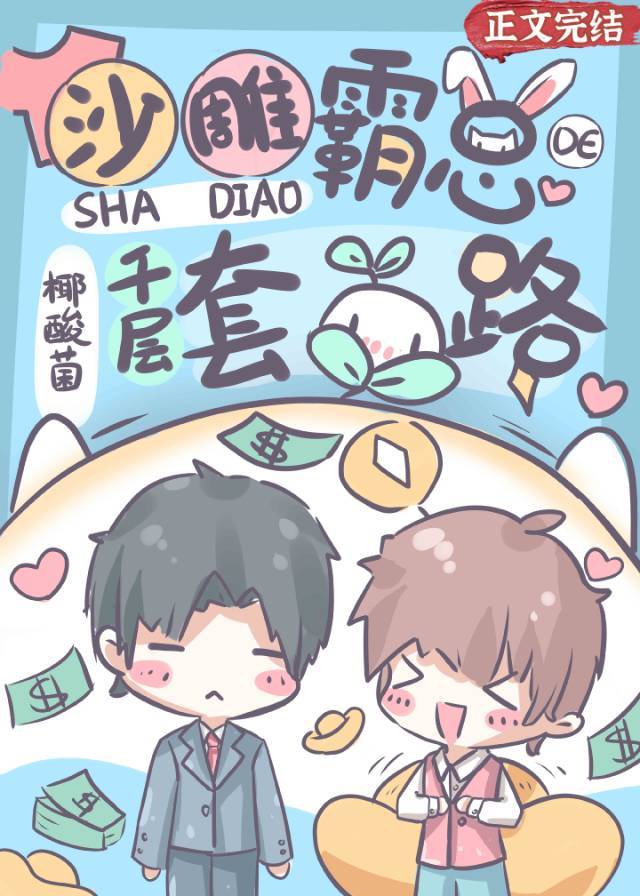 葬礼上的角斗
