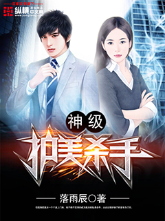 神探狄仁杰第五部免费观看完整版