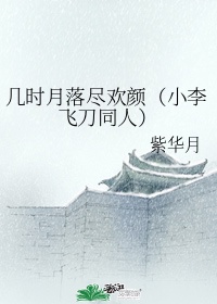 红蝎子2