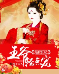 都市狂仙秦长青