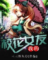 1000部辣妞范
