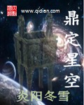 x战警4逆转未来