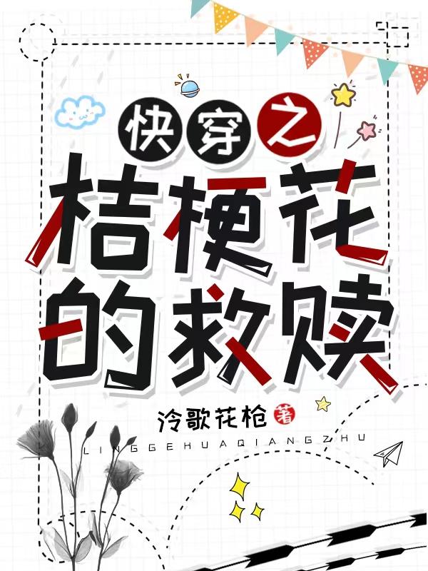 终极笔记全集60集