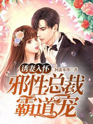chinese猛1打桩浪小辉