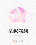 恶之花 韩剧