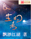 炮灰攻略网剧