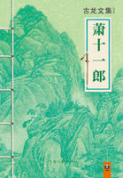 向日葵视频ios下载安装